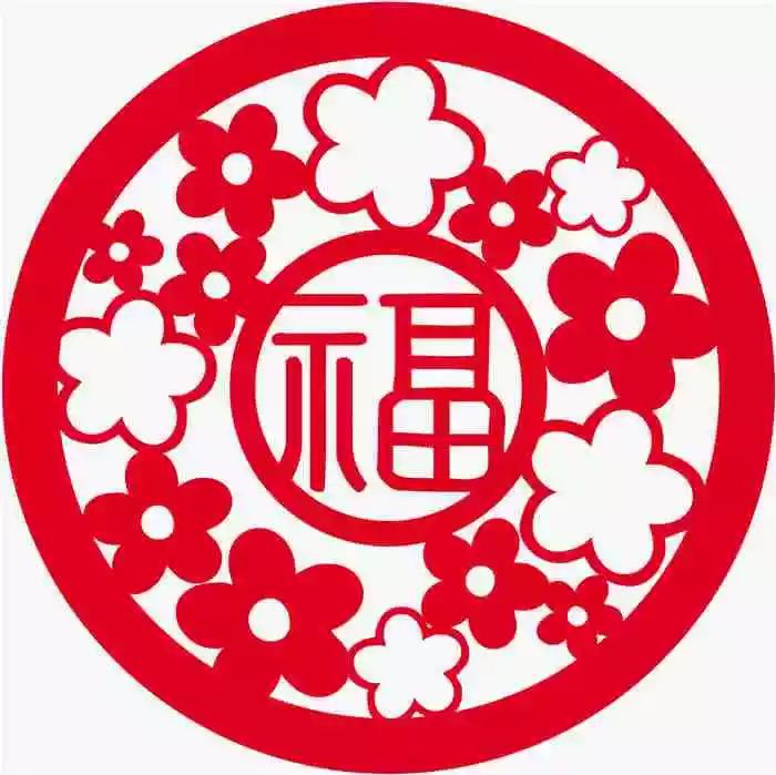 支付宝集五福找福字得福卡第二关,支付宝集五福五福卡大合集