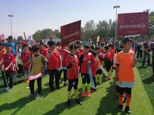 2019年京津冀青少年排球友谊赛,北京密云京津冀青少年足球邀请赛