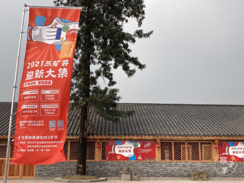 三矿瓦斯爆炸,三矿爆炸事件