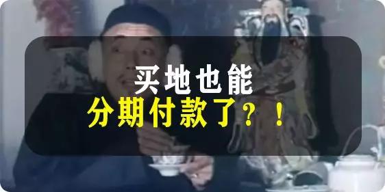 地铁盘和学校盘,双学区双地铁的新楼盘