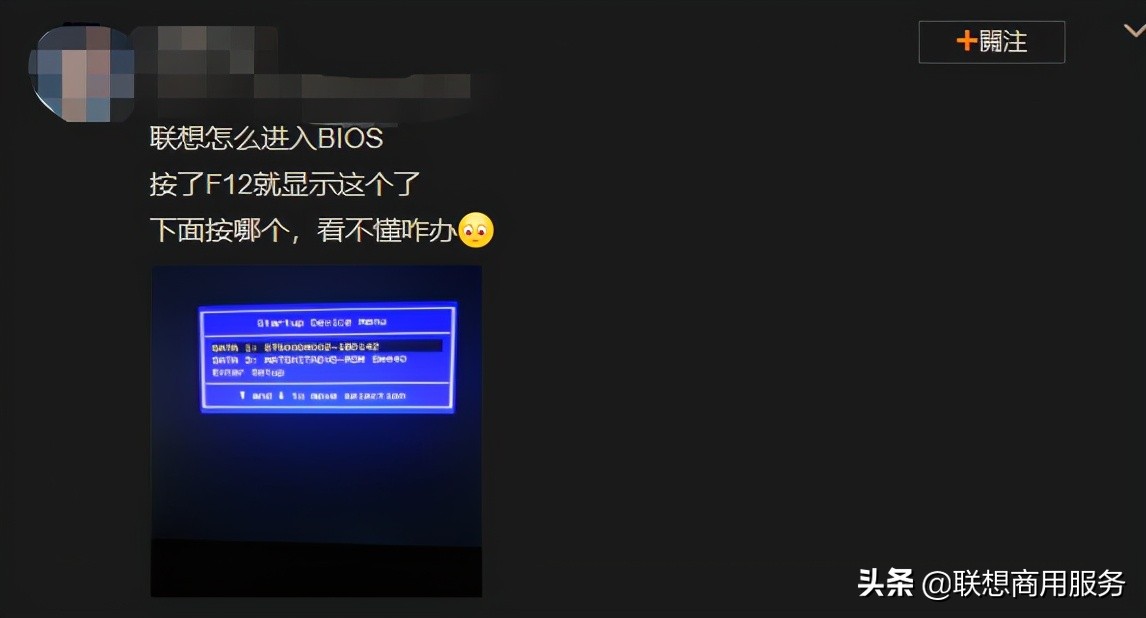 联想电脑bios界面中文详细讲解,联想电脑bios设置详细步骤