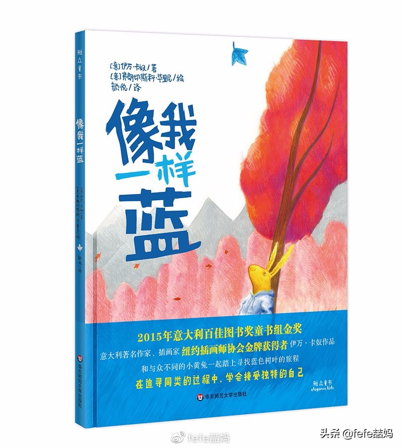 儿童节快乐书籍推荐,六一儿童节推荐图书