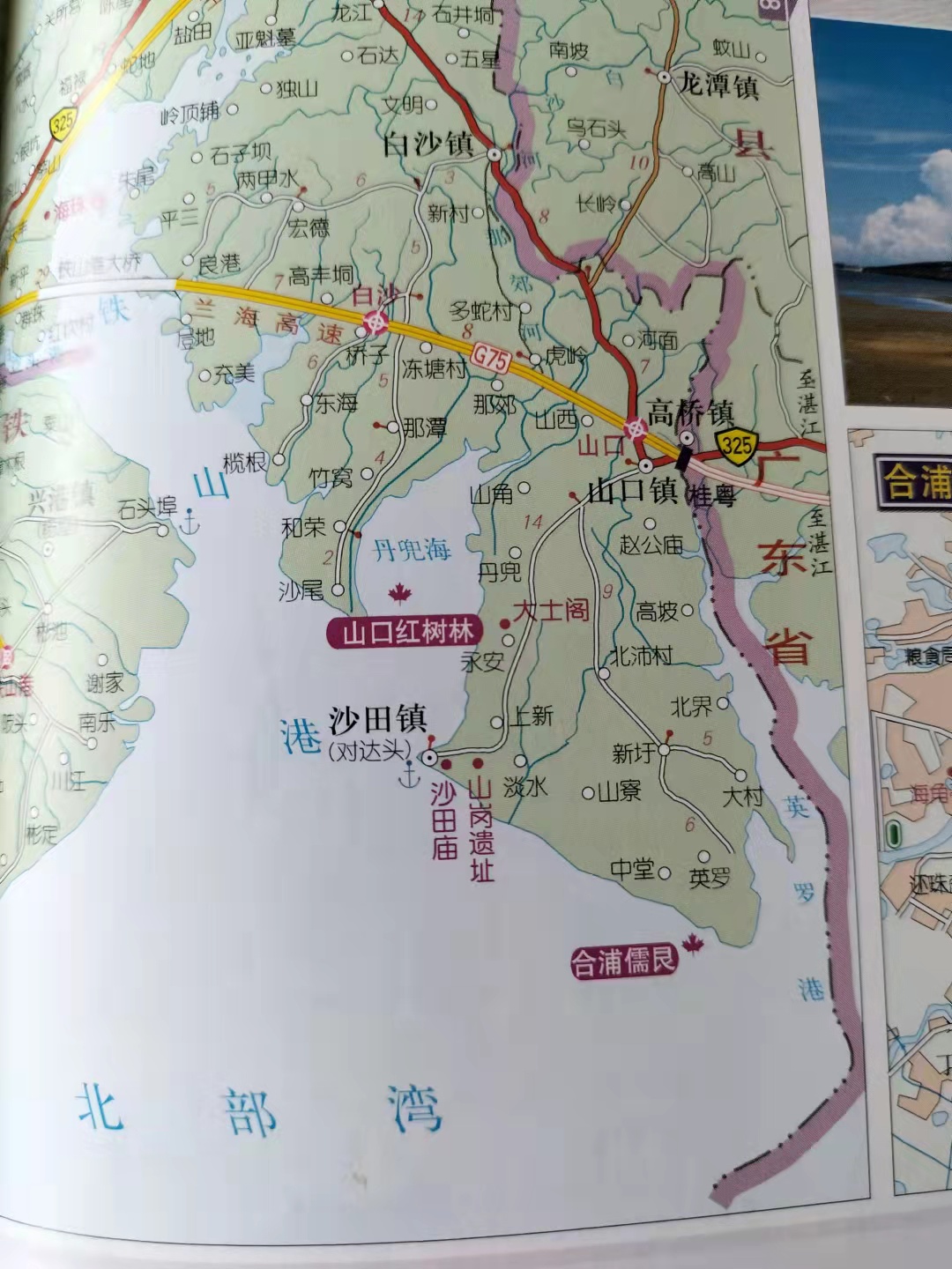 世界上最小的海在广西