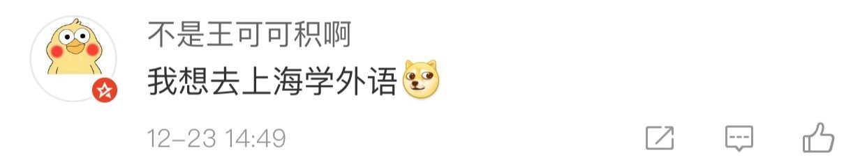 上海地铁藏高手！45岁站务员成网红