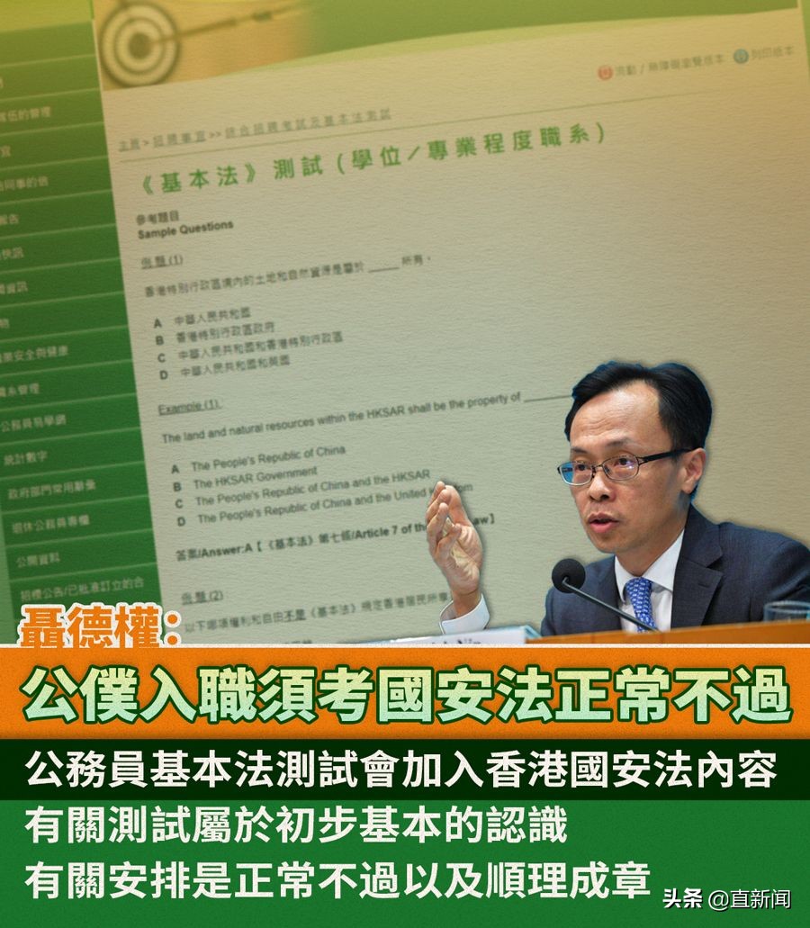 杀的哥疑凶为被洋法官放生的黑暴不止这一例|香港一日