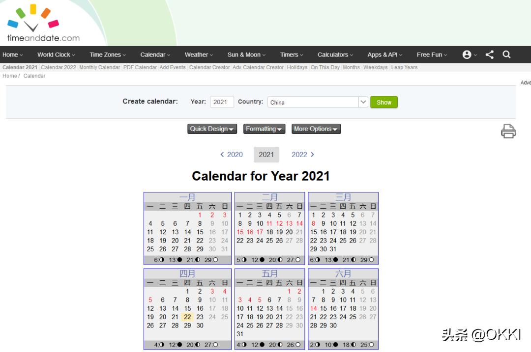 45个超实用外贸网站超强整理,外贸出口标准查询官网