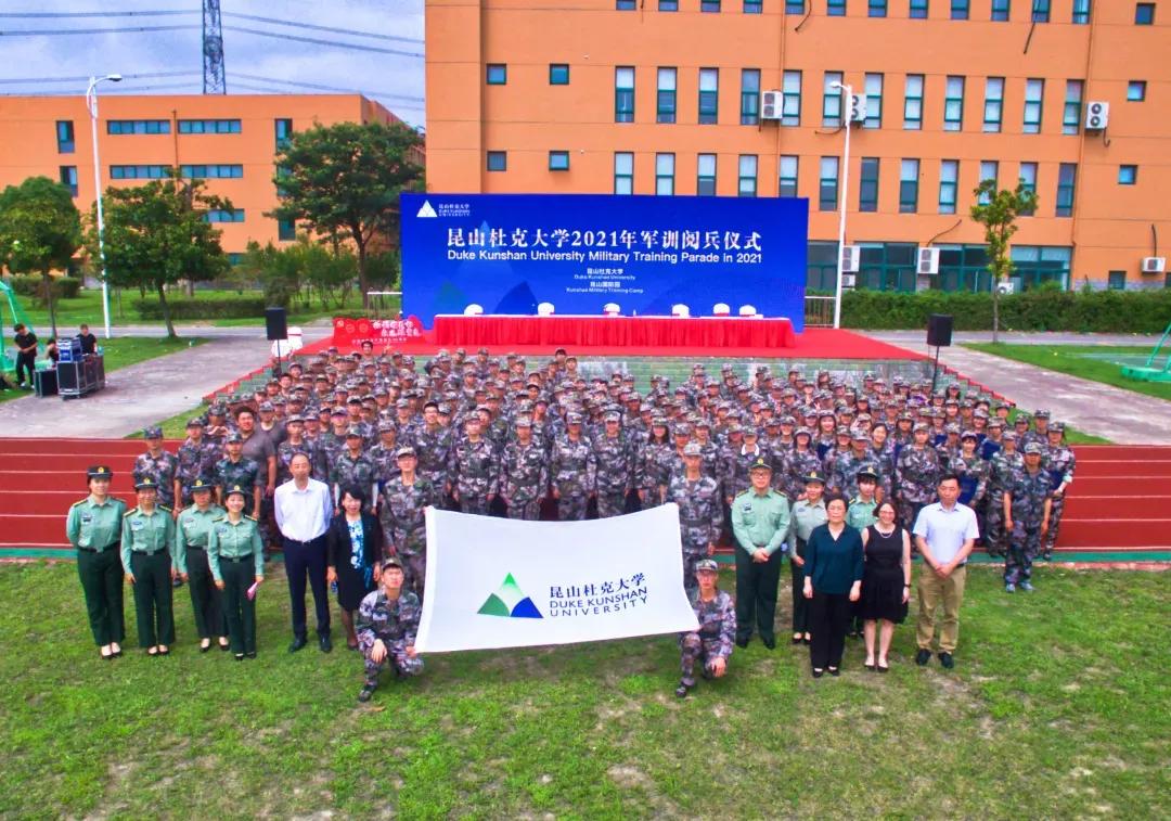 昆山杜克大学简介,江苏昆山杜克大学硕士