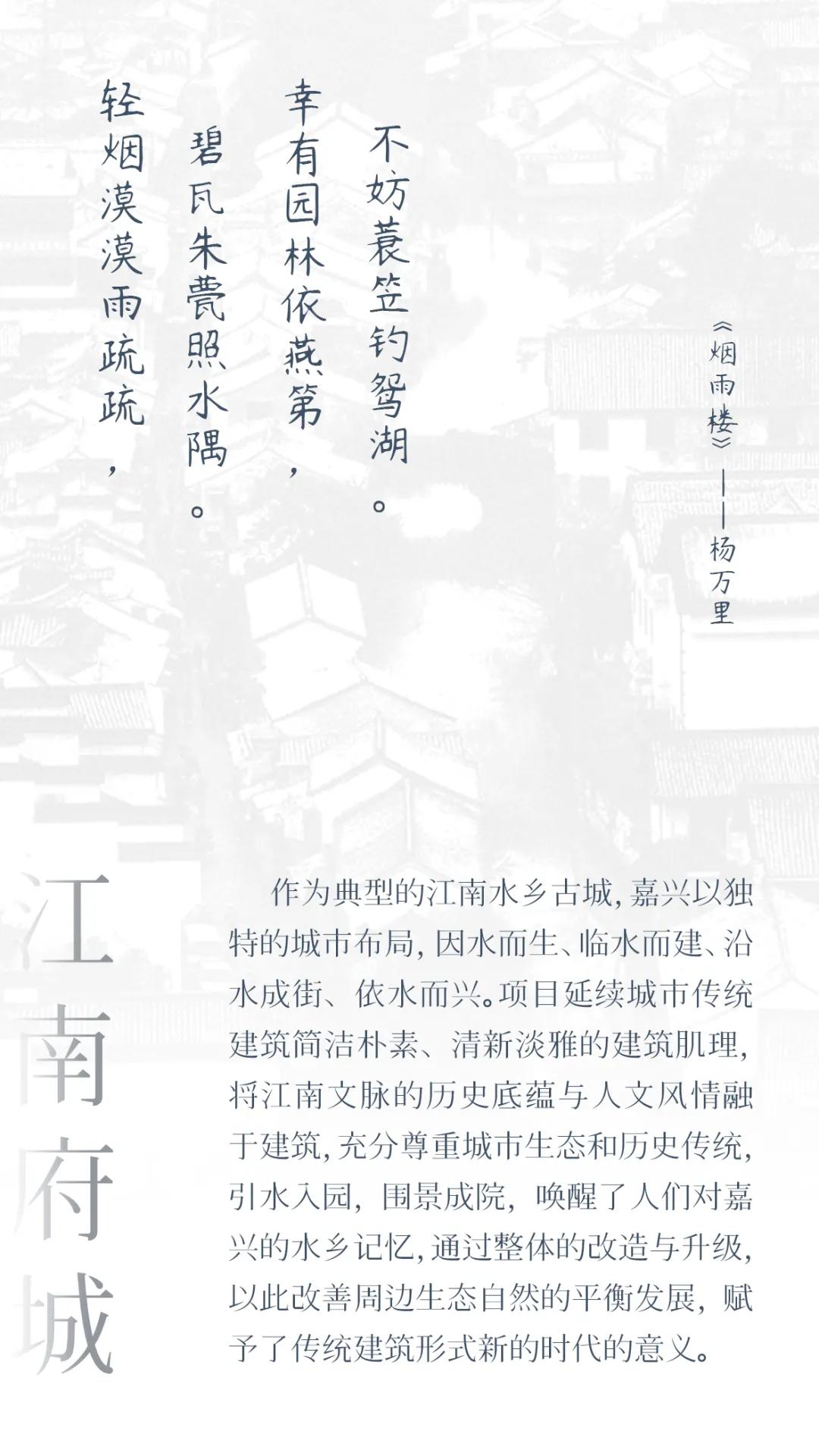 重塑府城百年风华|南湖国际俱乐部酒店改造/天友设计