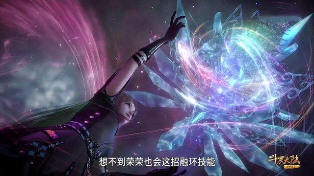 魂环融合,魂环加武魂融合