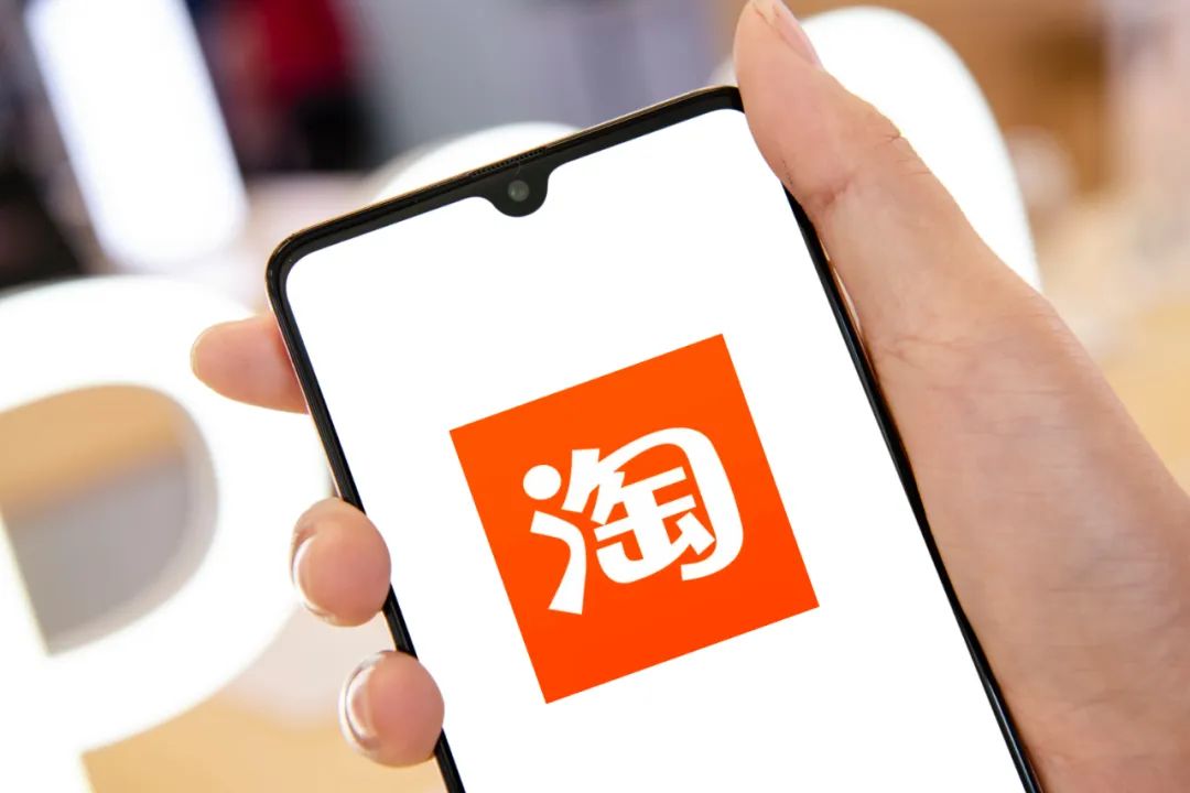 淘宝内测红人电商,淘宝分享小站红人店