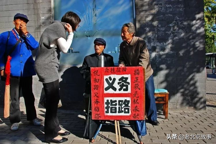 北京人找外地人的概率,北京人找河北人