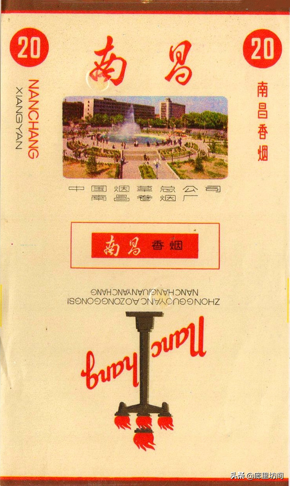 老烟标一省一厂,老烟标视频