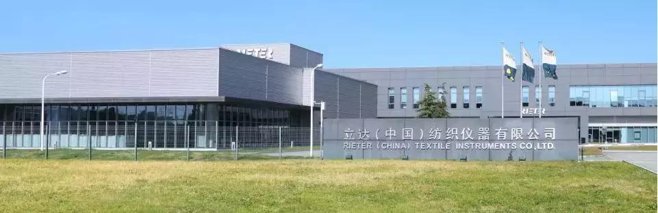 立达纺纱机厂家,立达r60气流纺纱机维护