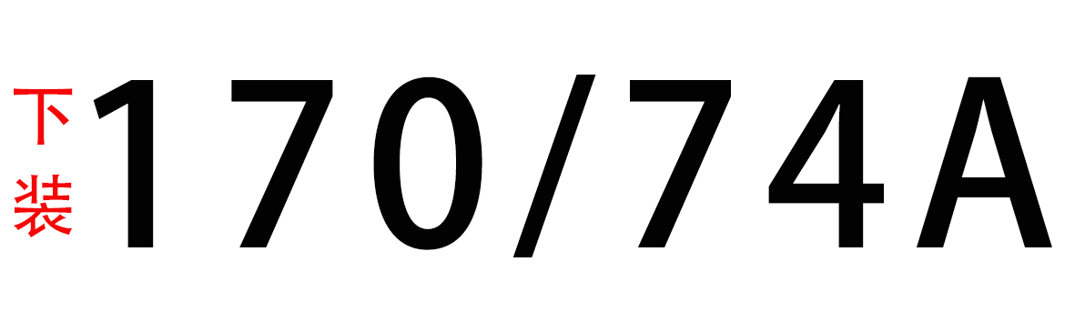 网购衣服尺码怎么选择,网购t恤尺码怎么选择