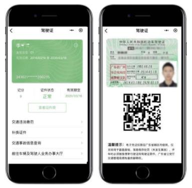 行驶证和驾驶证放车里有什么后果,驾驶证和行驶证为什么不能放车里