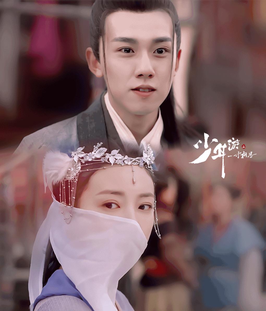 以少年游为题,以少年游为题议论文