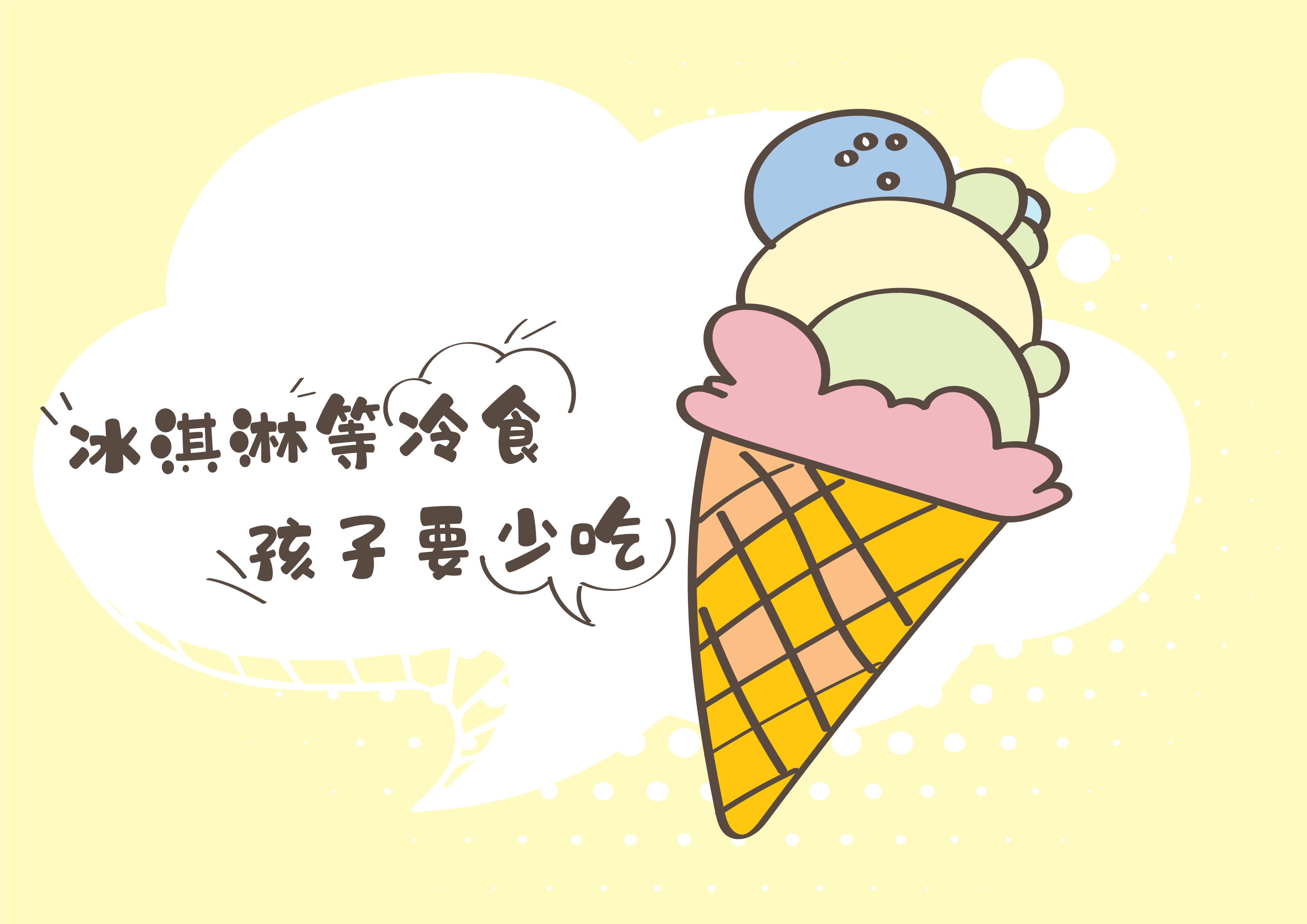 宝宝总是用手挠屁屁，妈妈阻止好多次，医生发现问题