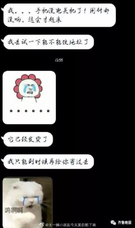 今年“双十一”，快递为啥送得这么快？