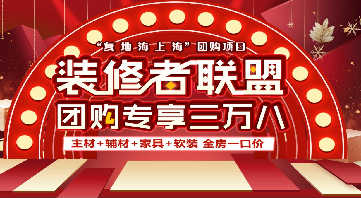 装修房间复仇者联盟风,复仇者联盟装修