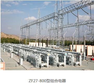 平高电气受益股票,平高电气是啥概念股