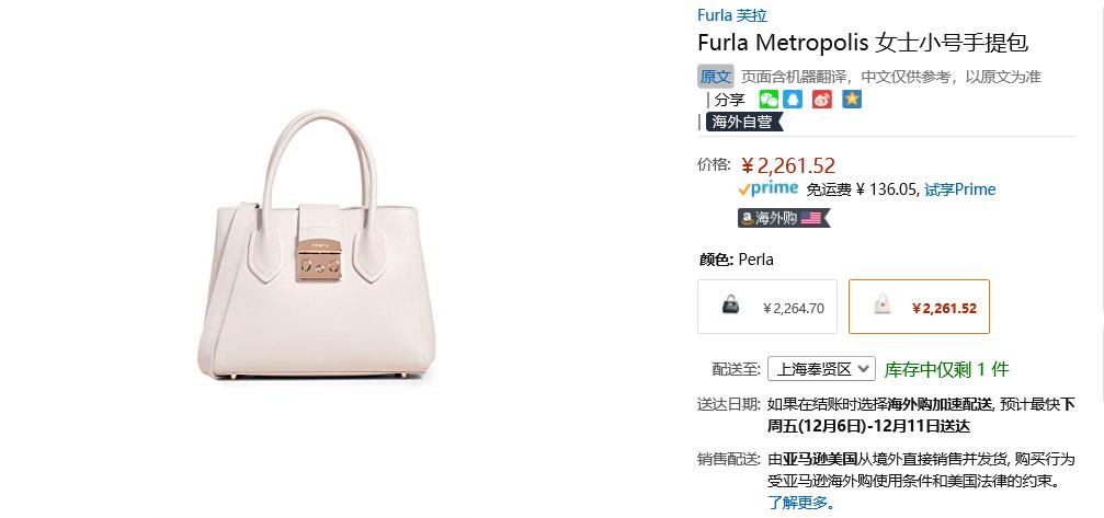 做一个很舒服的包包,做一个超级美丽的小包包