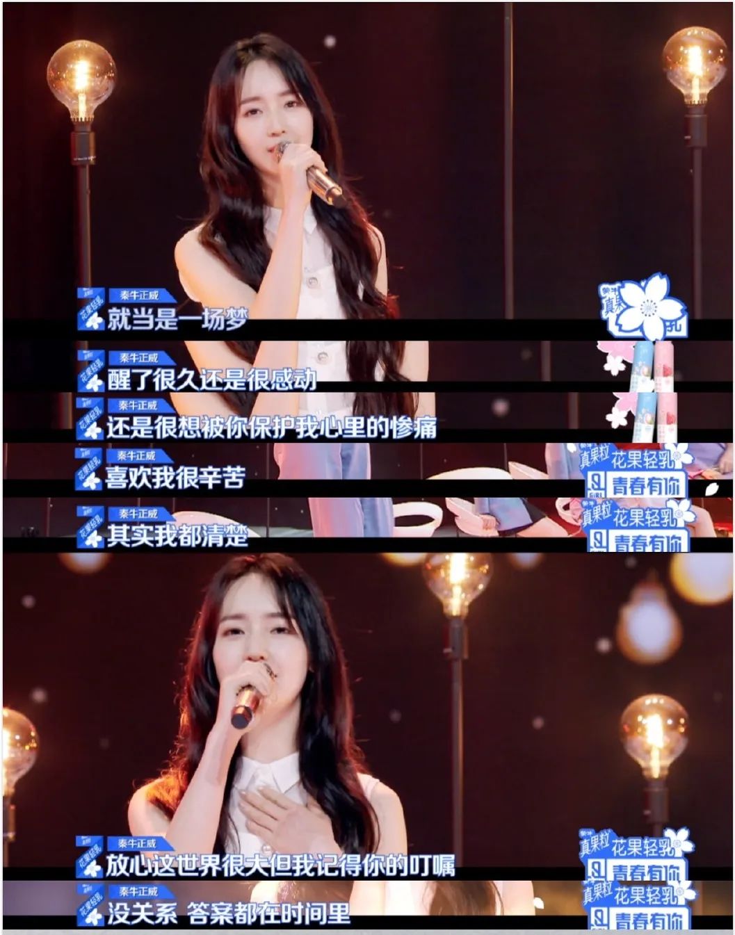 热综|《青春有你2》爆火，话题选手魔性舞台简直太精彩！