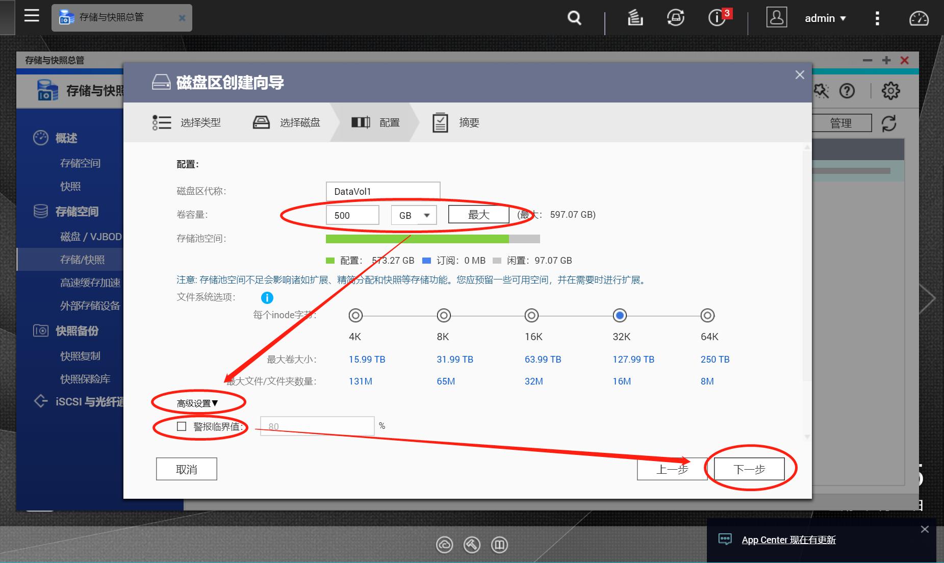 qnap威联通忘记密码,qnap威联通系统无法正确解析