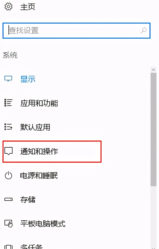 win10如何隐藏右下角运行软件图标,win10怎么隐藏右下角的操作中心