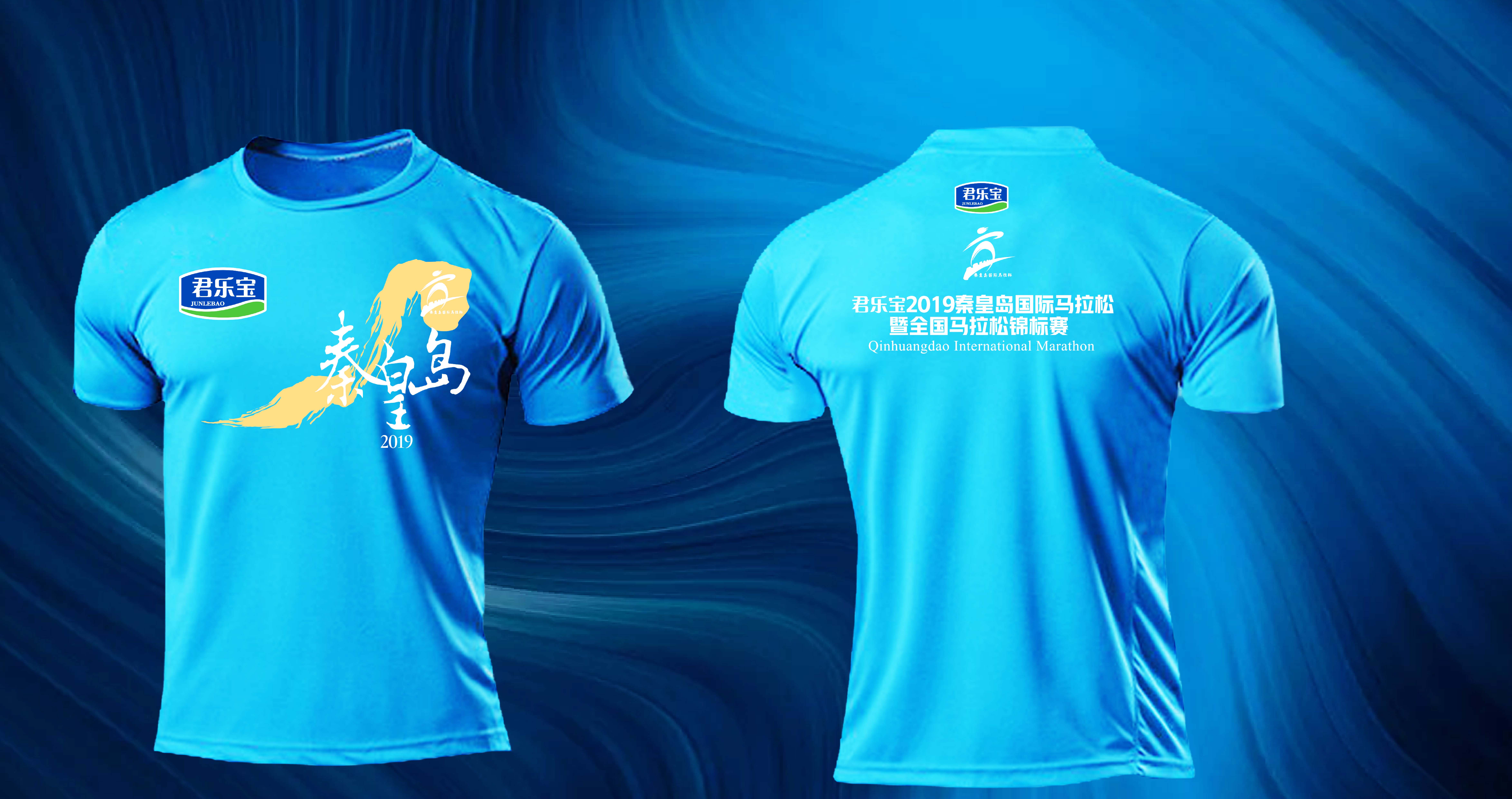 秦皇岛国际马拉松赛参赛者,2021母亲节线上跑马拉松比赛