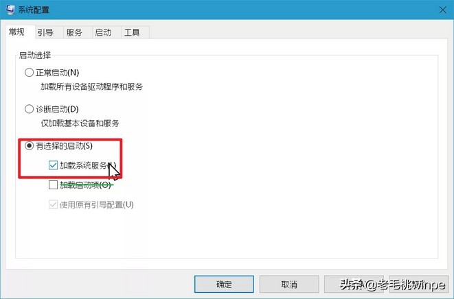 开机进入windows系统界面,开机进入windows启动管理器