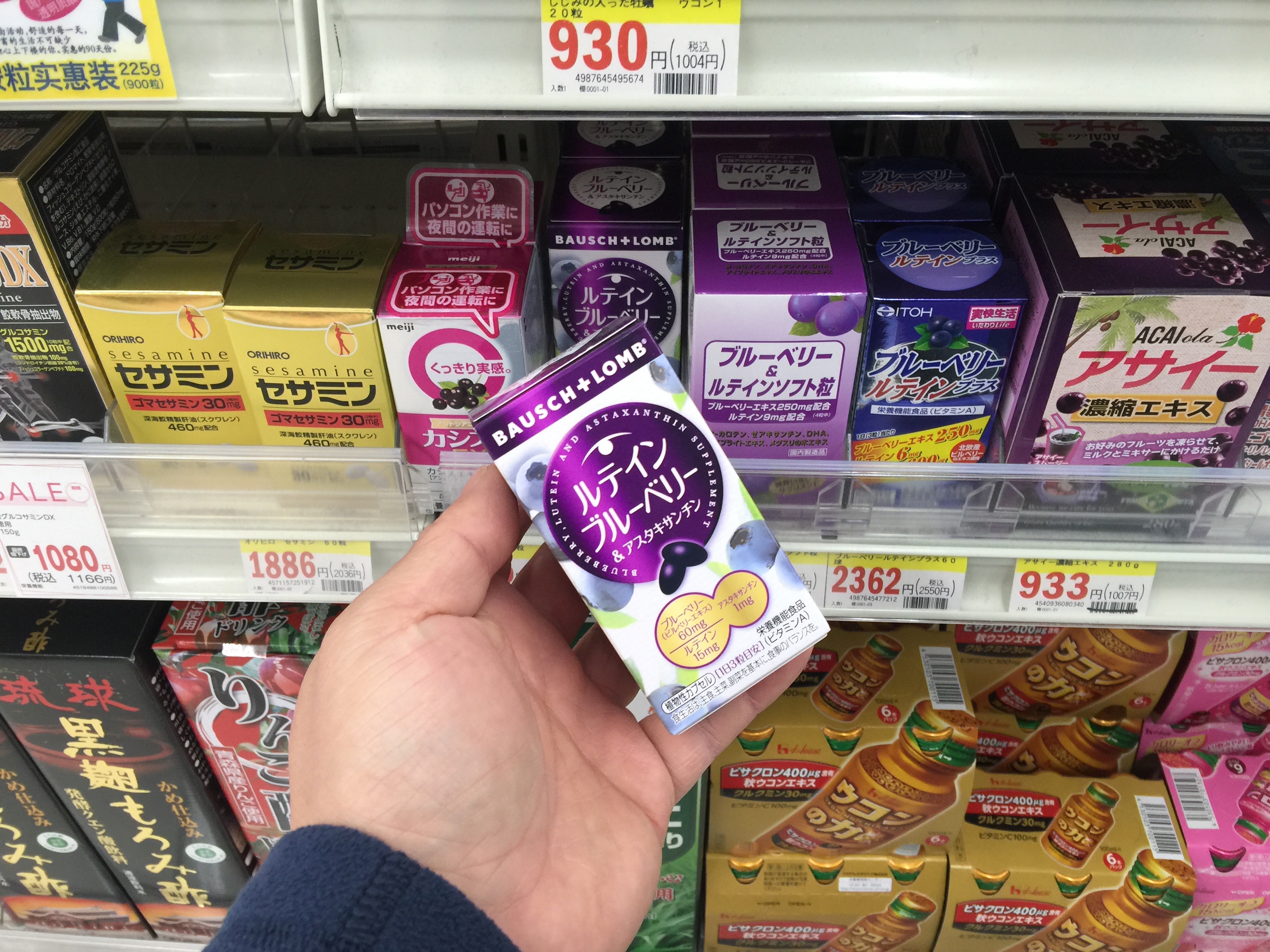 买了好多好东西,买了好东西感觉超值