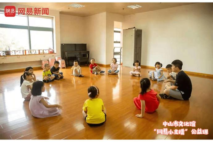 中山市文化馆培训报名,中山市文化馆公益课