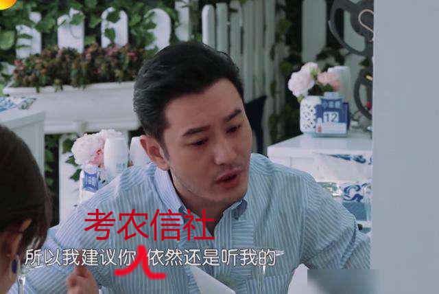 曝光农信社/农商行招聘“内幕”！没关系进得去吗？