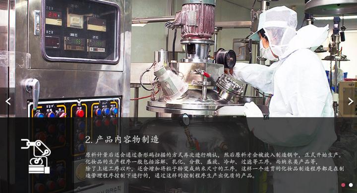 护肤品代加工工厂生产车间,u牌护肤品是哪里生产的