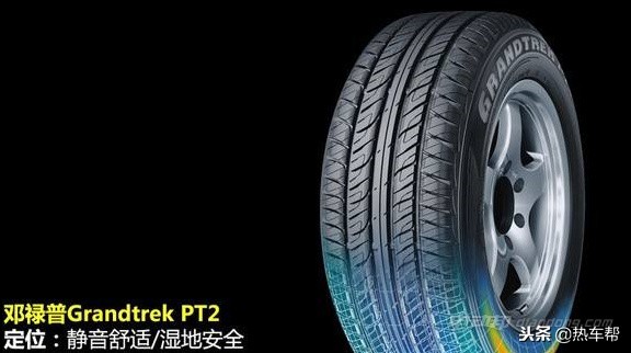 轮胎静音评测排行榜,轿车静音轮胎排行榜