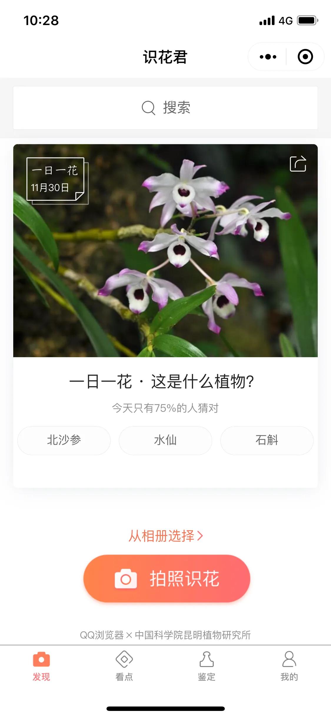 微信小程序有哪些比较好用,有什么好的微信小程序推荐