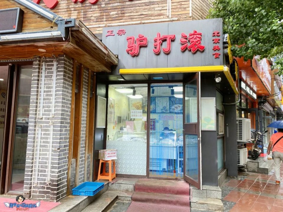 最好的蓝粉,深圳蓝粉哪家好吃