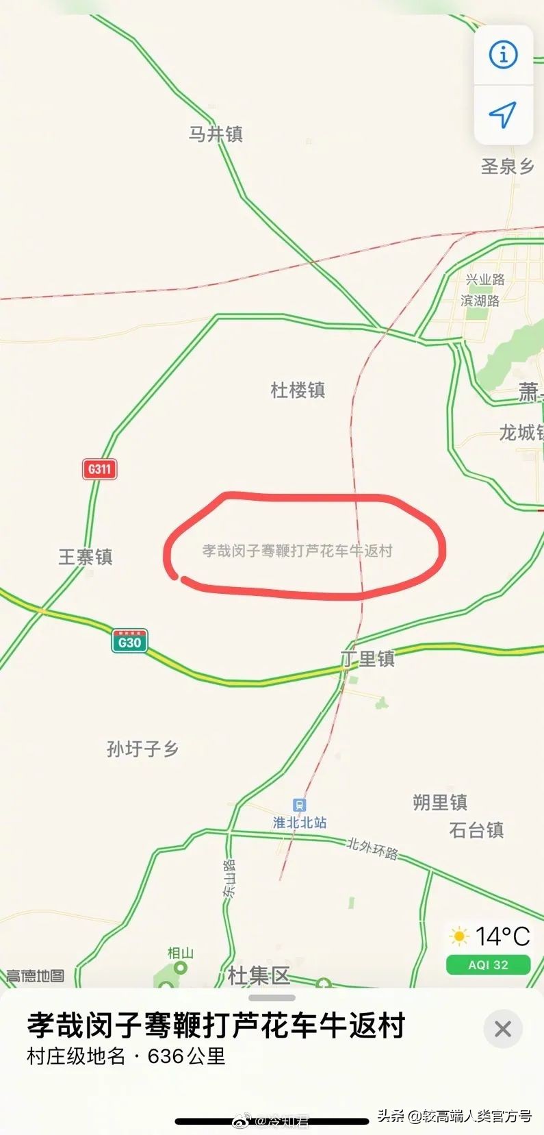 究竟有多少人还不知道，手机可以当“称”用？