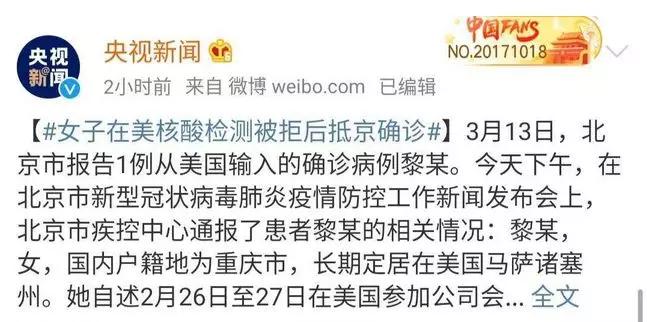 天价医疗费用账单照片,天价医疗账单完整视频