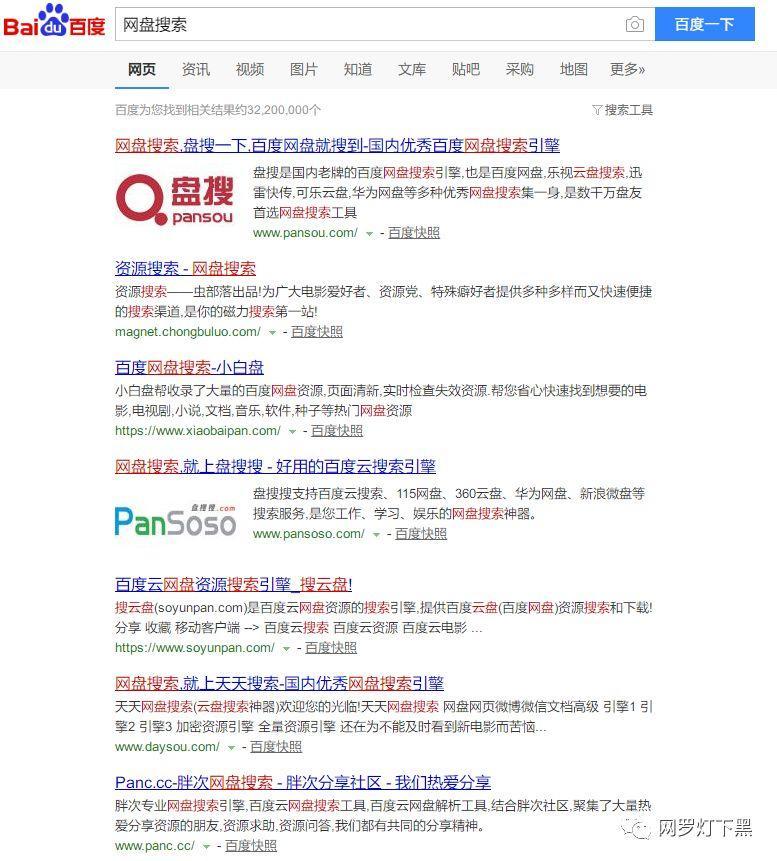 对于个人隐私的保护你有什么建议,个人隐私很重要一定要保护好