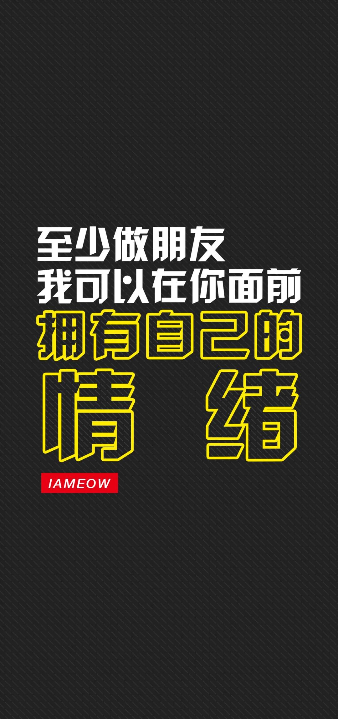 黑底文字壁纸古风,姓氏闫黑底文字壁纸