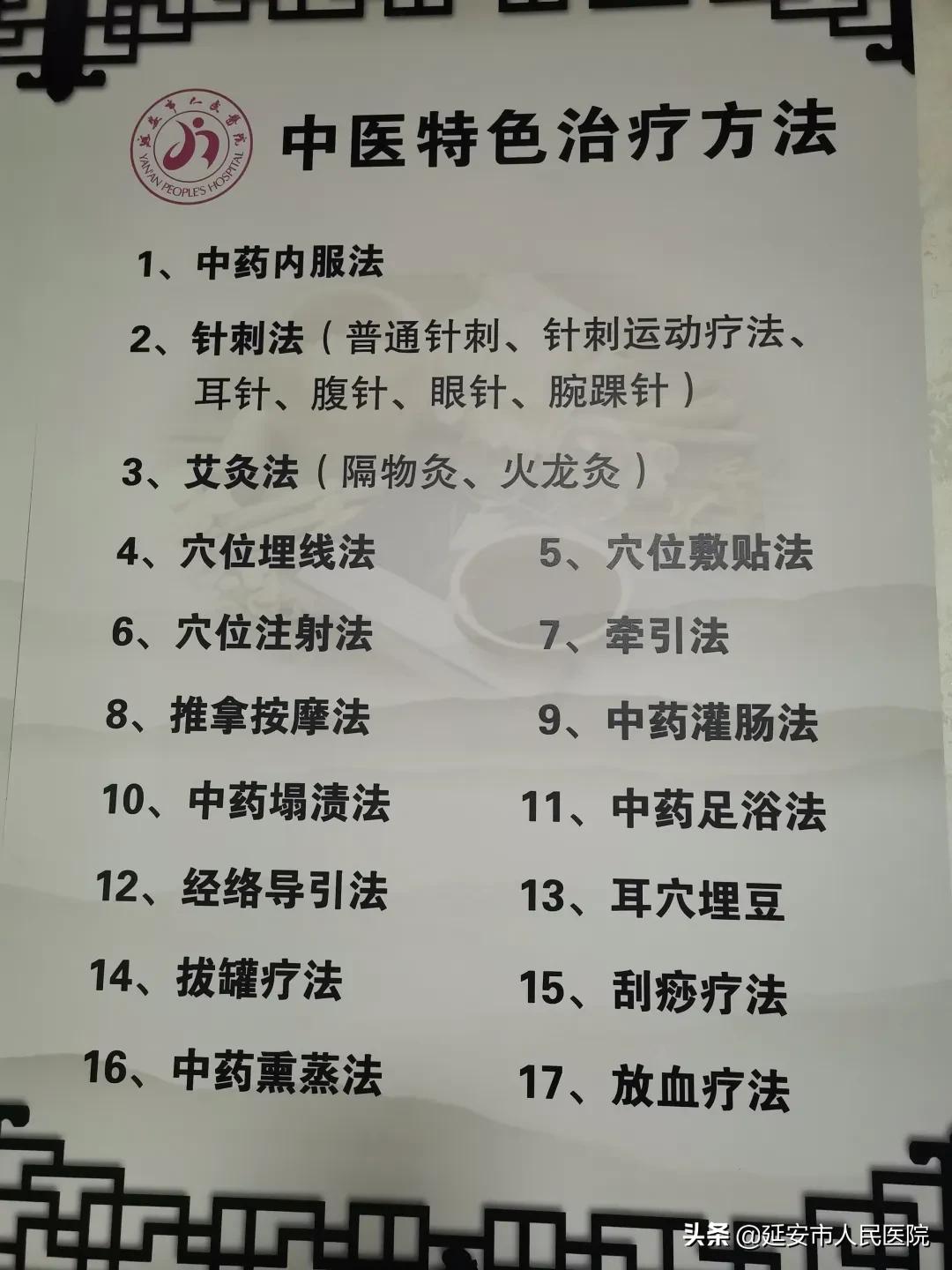 世界卒中日义诊活动,延安市人民医院义诊视频