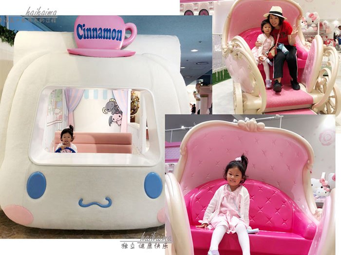 嗨妈妈亲子游玩推荐,带宝宝去hellokitty乐园游玩攻略