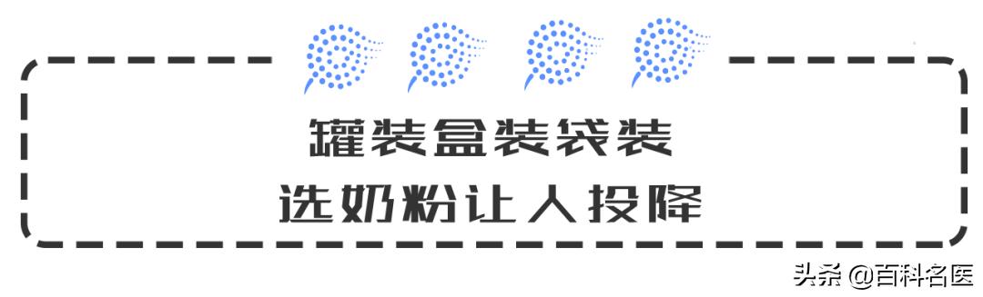 适度水解蛋白配方奶粉的作用,适度水解蛋白奶粉是什么意思