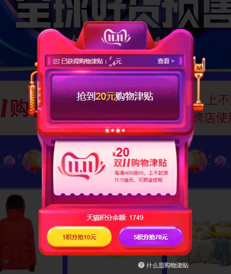 双十一阿迪凑单,阿迪达斯双十一怎么凑单