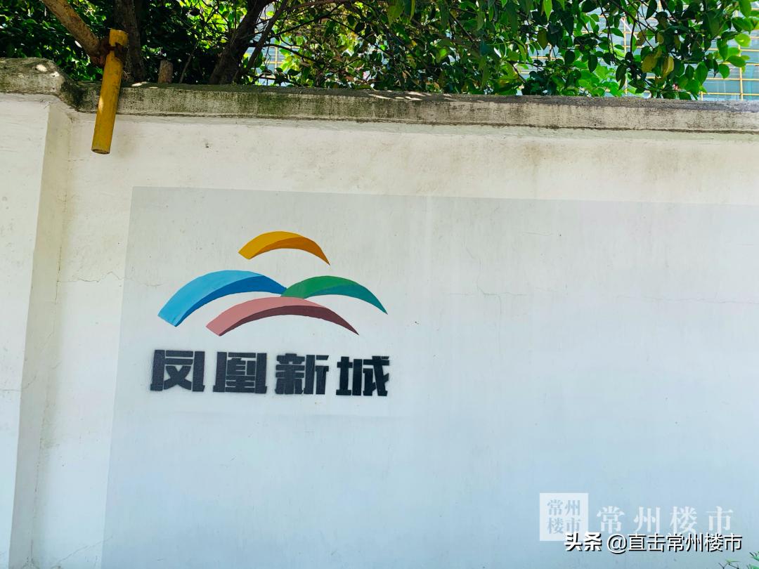 正衡中学周边房价,常州正衡中学附近楼盘
