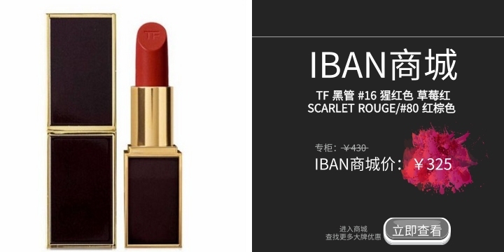 亚洲女孩欧式妆容,tf口红黑管推荐最新款