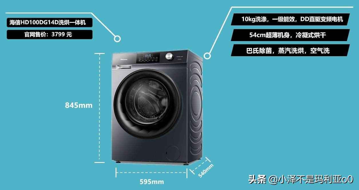 2000元以下的洗烘一体机能买吗,海信6公斤超薄洗烘一体机推荐
