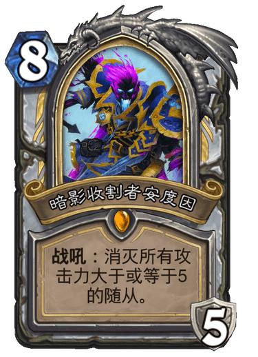 炉石传说一费换牌,炉石传说一键导入卡组