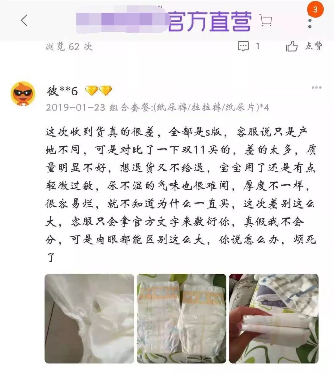买母婴产品被坑,十大被骗的母婴产品有哪些